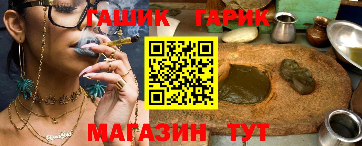 Псилоцибиновые грибы Кинешма