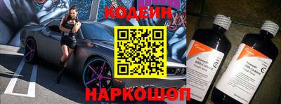 амфетамин Канаш