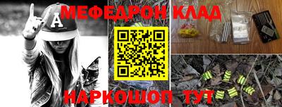 амфетамин Канаш