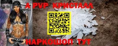 амфетамин Канаш