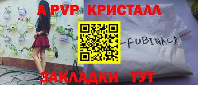 твердый Кандалакша