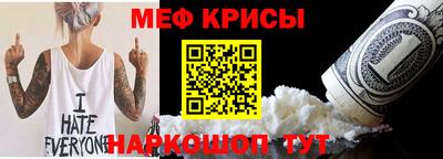 твердый Кандалакша