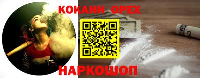 твердый Кандалакша