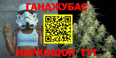 амфетамин Канаш