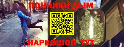 амфетамин Канаш