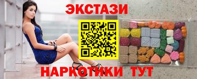 амфетамин Канаш