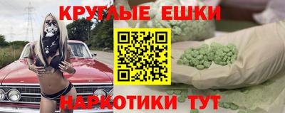 амфетамин Канаш