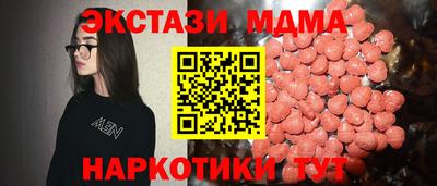 амфетамин Канаш
