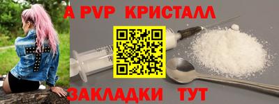 твердый Кандалакша