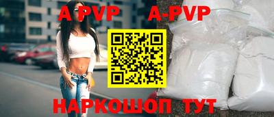 амфетамин Канаш
