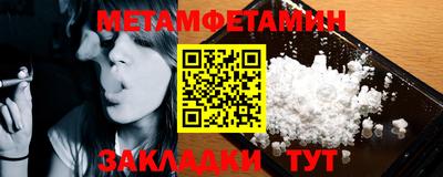амфетамин Канаш