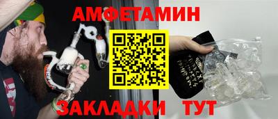 амфетамин Канаш