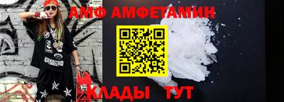 эйфоретик Кинель