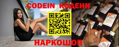 амфетамин Канаш