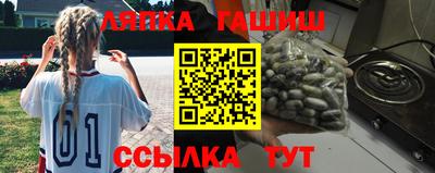твердый Кандалакша