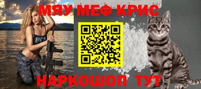 амфетамин Канаш