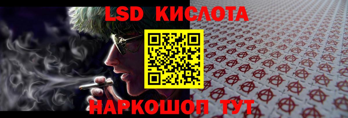 ЛСД экстази ecstasy Кинешма