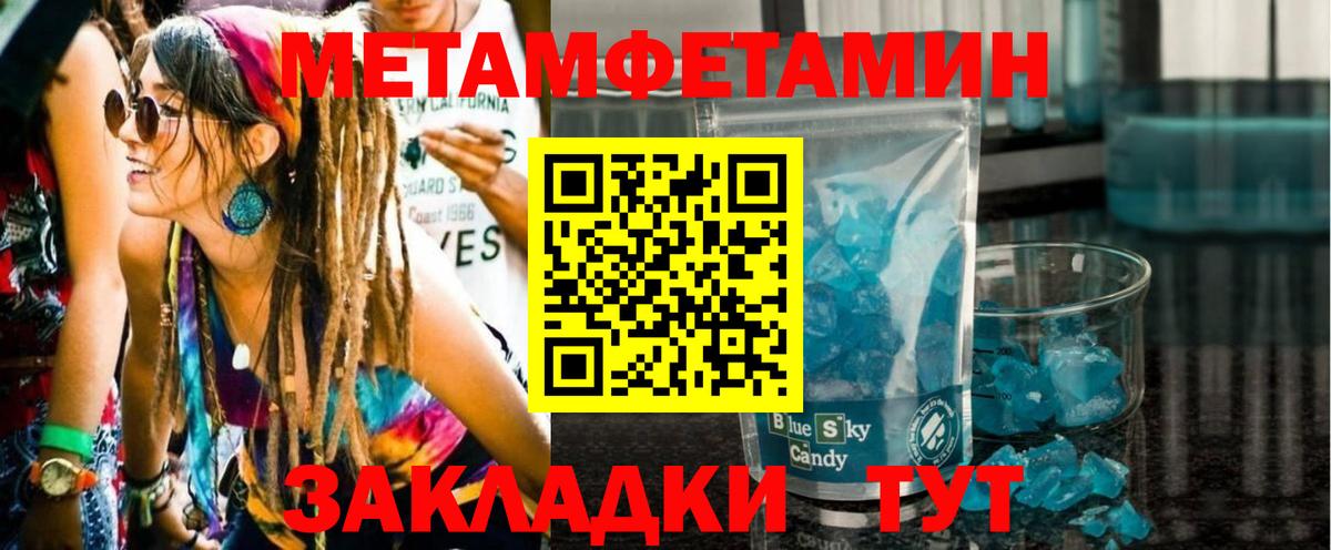 Экстази  Кинешма  COCAIN  Меф кристаллы  Канабис  Вход с VPN  ГАШИШ  MDMA 