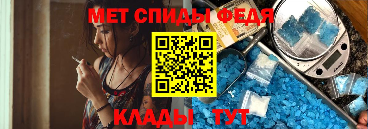 Первитин винт  Вход с VPN  Кинешма 