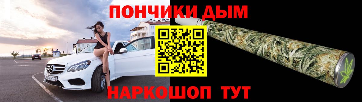 Канабис AK-47  Бошки Шишки Bruce Banner  Вход с VPN  Конопля сатива  Кинешма 